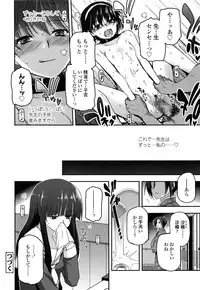 COMIC LO 2014-04 Vol. 121