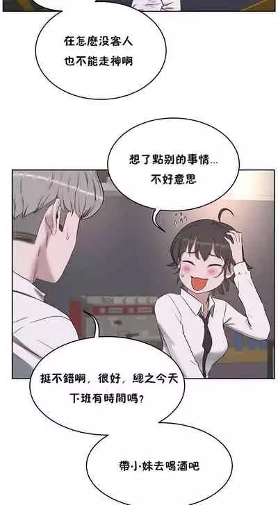 性教育 1-30 中文翻译（更新中）