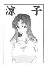 [Ikoma Ippei] Hitozuma Ryoujoku