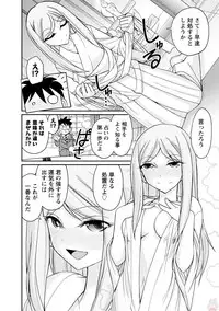 [Charlie Nishinaka] Cheers! 20 [Digital]