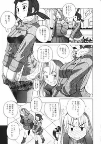 [Touge Hiro] Mesuniku no Inshuu