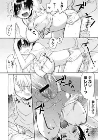 COMIC Megastore H 2007-01