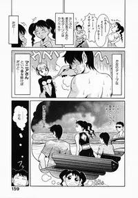 [Sekiken] Go! Go! Girl Plus