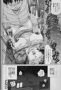 [Persona] Teisou Tanpo - Mortgage Chaste