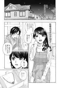 COMIC MUJIN 2011-12