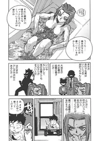 [ISUTOSHI] Slut Girl