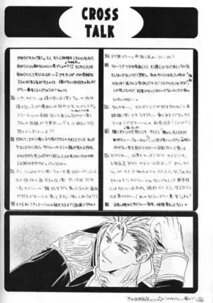 Chishiryou Dolis DIE TODLICHE DOLIS