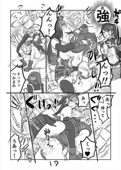 FF7R Jessie CloTi Manga