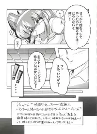 [Anthology] Doujin Anthology Bishoujo a La Carte 4 (Various)