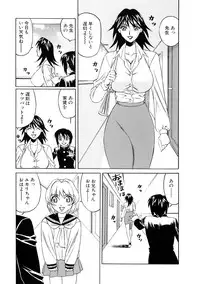 [Yamamoto Yoshifumi] Inran Kyonyuu Nakadashi Apart