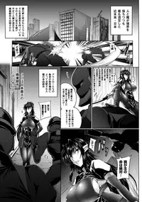 [Anthology] Megami Crisis 10 [Digital]