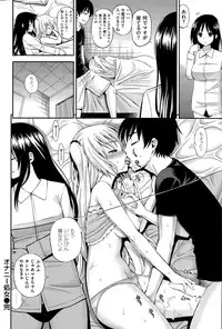 COMIC Hanaman 2015-04