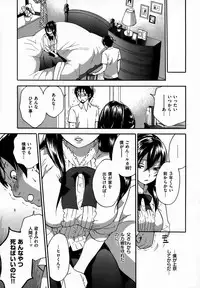 COMIC Shitsurakuten [2008-10]