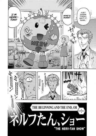 Tony Takezaki no Evangelion