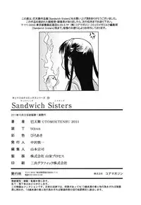[Tomoe Tenbu] Sandwich Sisters