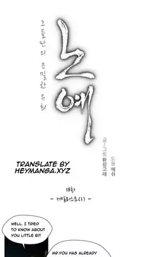 [Fantastic Whale] Twin Slave Ch.1-33 (English) (Ongoing)