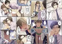 [Osuchichi ☆ 801 (Kairi)] Bokujou de Sakunyuu Taiken