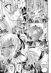 [Rohgun] Sengoku Gakuen Senki Nobunaga! ~Inka Ryouran, Mizugi Taisen!~ [Digital]