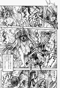 (C55) [Synthetic Garden (Miwa Yoshikazu)] Ceramic Hearts Asterisk