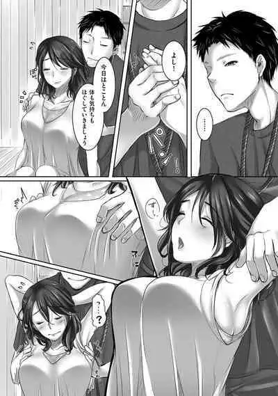 COMIC Kuriberon DUMA 2022-10 Vol.41