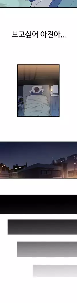 Tissue Thieves Ch.1-28