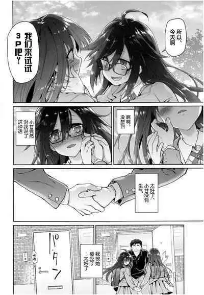 Girls on the Blue Film