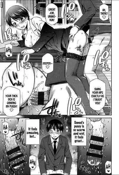 Onna Kyoushi no Fubunritsu - Female teacher's unwritten law