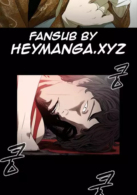 Kitsch | Disrespectful Bitch