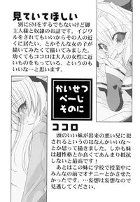 [Araki Kanao] Love Factory