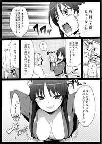 [Hisasi] J Revolution! Ch.01 Ishin no Shishi Saitani Ryou Toujou!