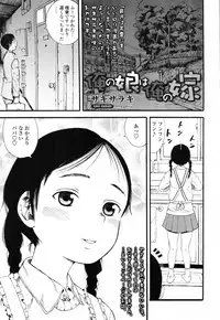 COMIC Tenma 2012-02