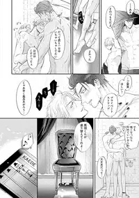 [Nagi Wataru] Burlesque Night [Digital]