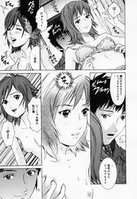 [Narita Manabu] Koi Biyori