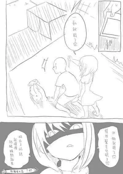 KuroganeYuuto‧Matsu No Hi No | 炎炎夏日的九爐鐵悠都