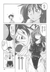 [紫☆にゃ~ & 舞阪洸] 水色スプラッシュ 01