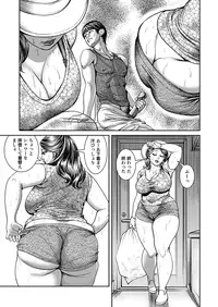 [Senor Daietsu] Kyonyuu Jukubo no Abunai Kaikan [Digital] [Part 1] [Incomplete]