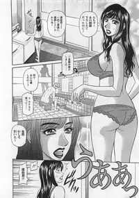 [Ozaki Akira] Lucky + Clinic - Rewrite + Clinic 2