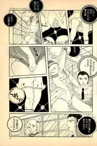 [Uchiyama Aki] Kimamana Yousei