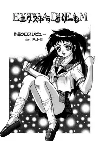[Fuji Sangou] Extra Dream