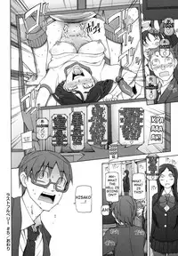 [Miito Shido] LUSTFUL BERRY Chapter 1-5 [English] [shakuganexa] (Ongoing)