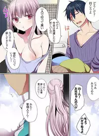 [Mameko] Motto Ikenai Mansion no Ura Jijou 01-10 [Digital]