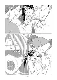 [nebira71] Dennou Iro Megane vol. 2 (Dennou Coil) [Digital]