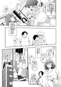 [KANZUME] Pocha Waki Bitch [Digital]