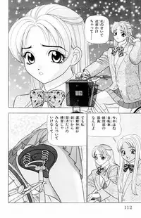 [Yamada Kousuke] Tameshita Girl Vol 5