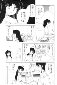 COMIC Men's Young 2006-11