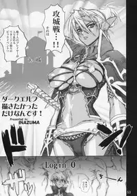 (C69) [Digital Accel Works] Inazuma Warrior 2 (Various)