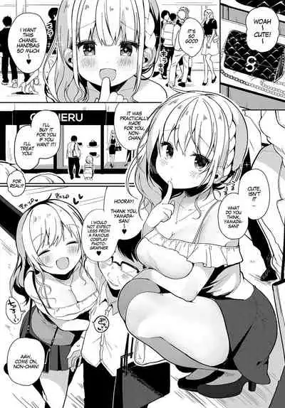 Coshame Archive | Cosplay Fuck Archives Ch1-2