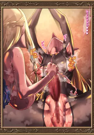 Ochitsuya no Erufu-shimai