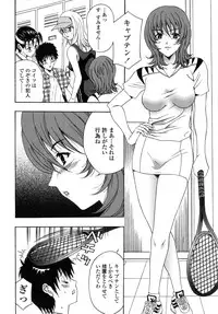 [Amano Hidemi] Danchizuma no Yuuwaku