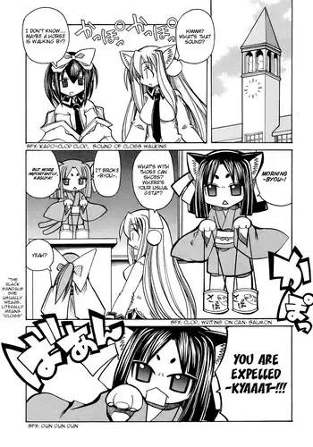 [Amatsu Sae] Marugoto Anju Gakuen Vol.3 Ch.19 [English] [Hidoi]